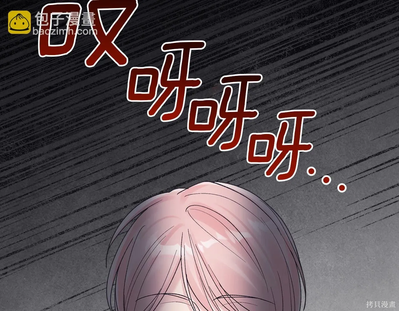 第4季16话 第112页