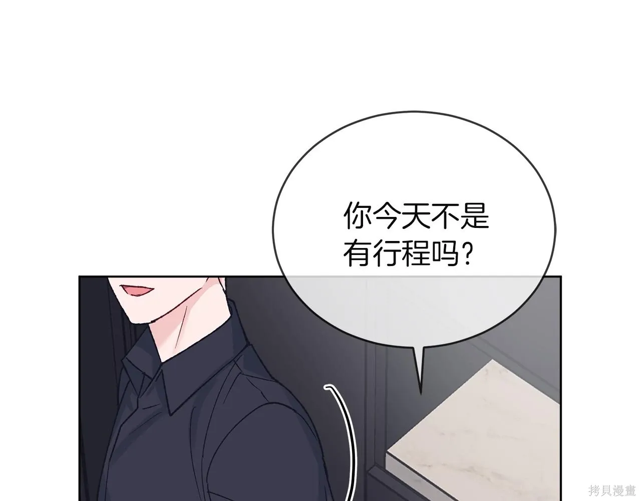 第4季16话 第118页