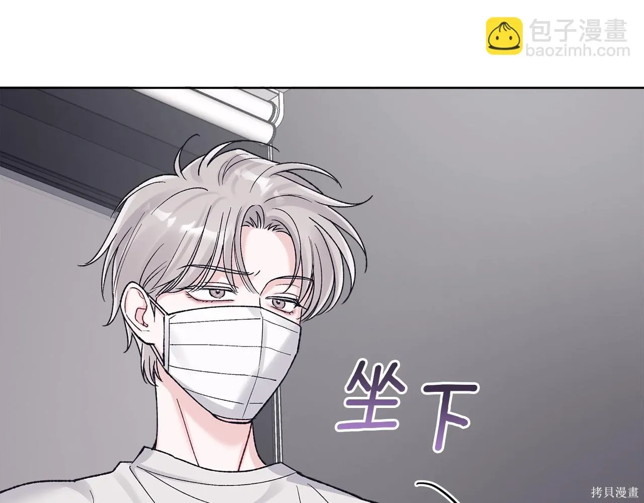 第4季16话 第121页