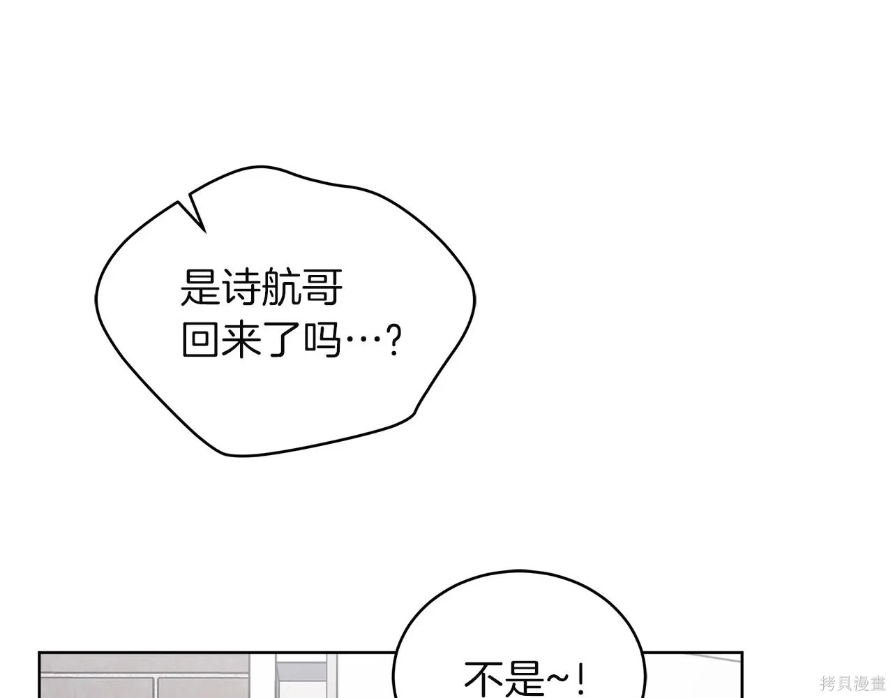 第4季16话 第123页