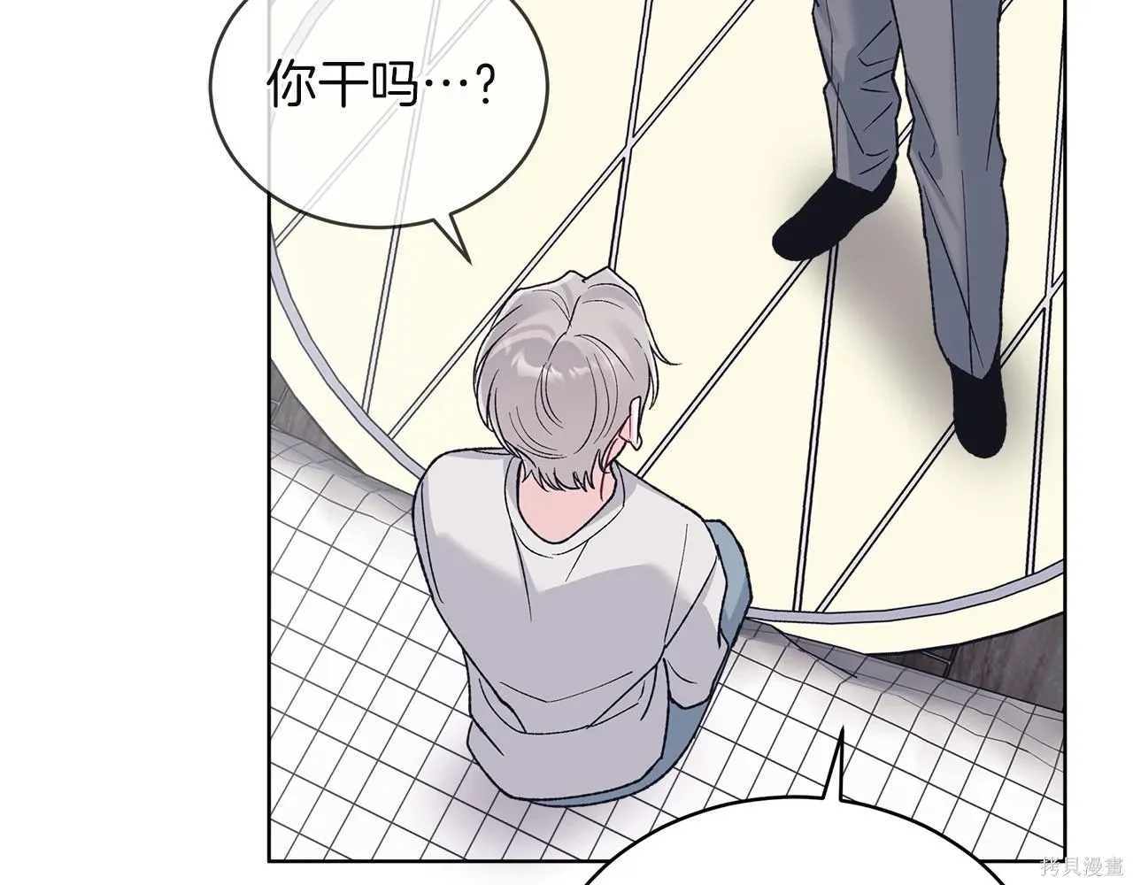 第4季16话 第127页