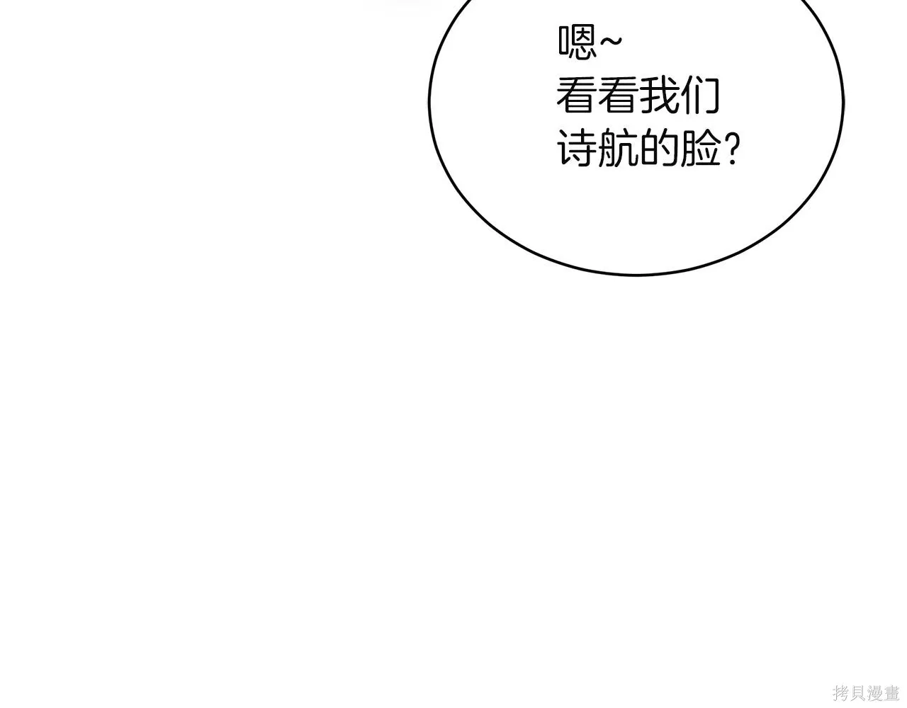 第4季16话 第128页