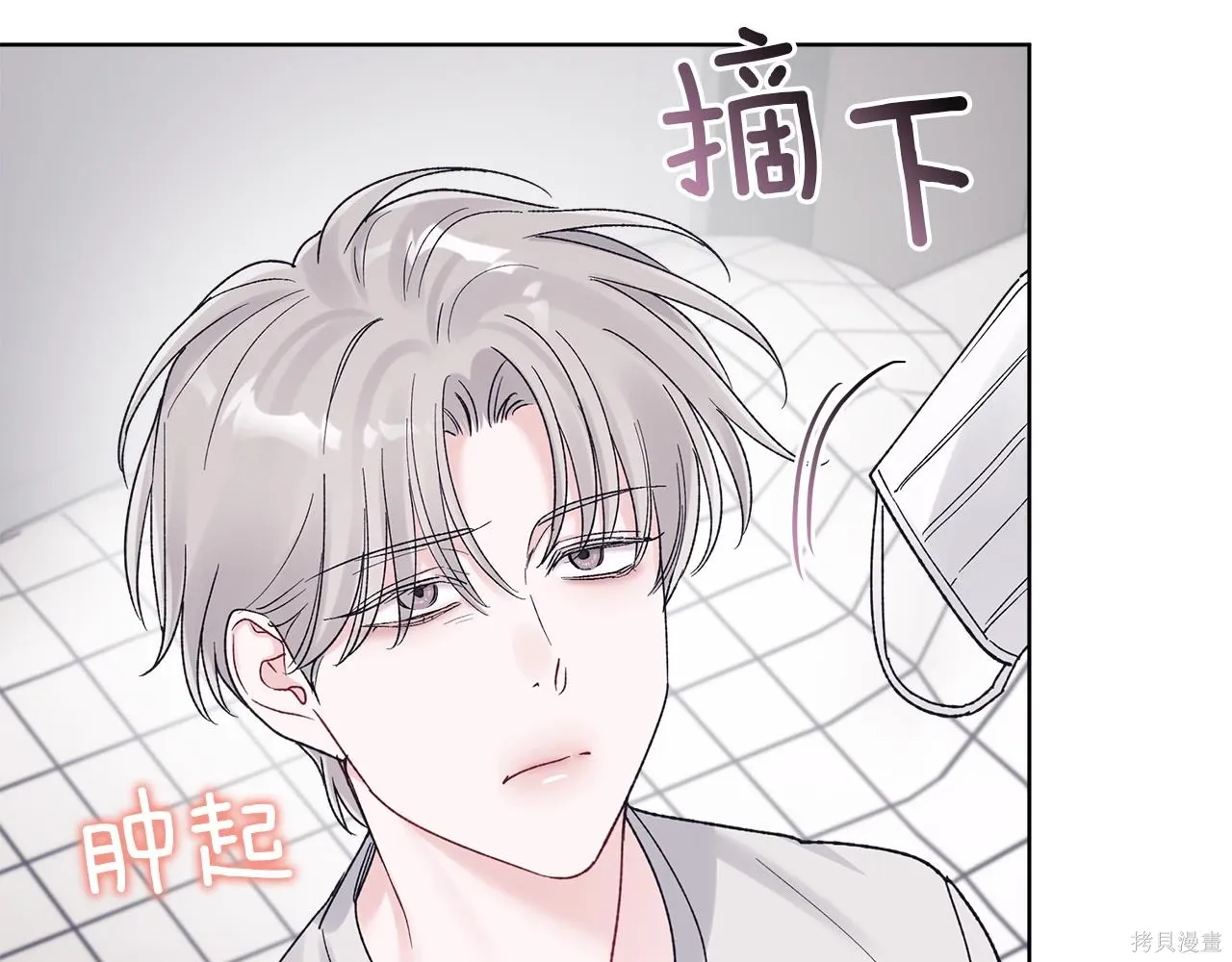 第4季16话 第129页