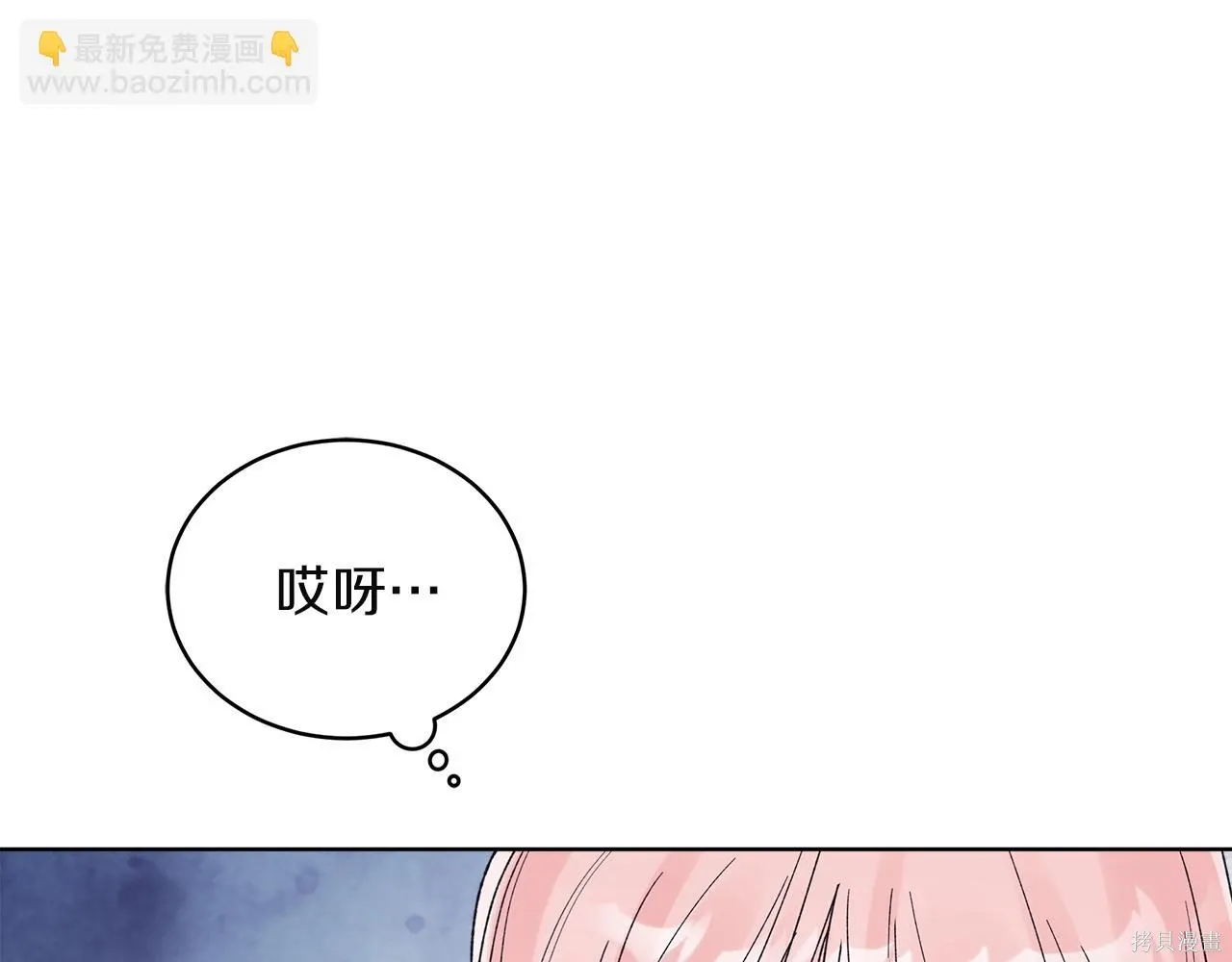 第4季16话 第131页