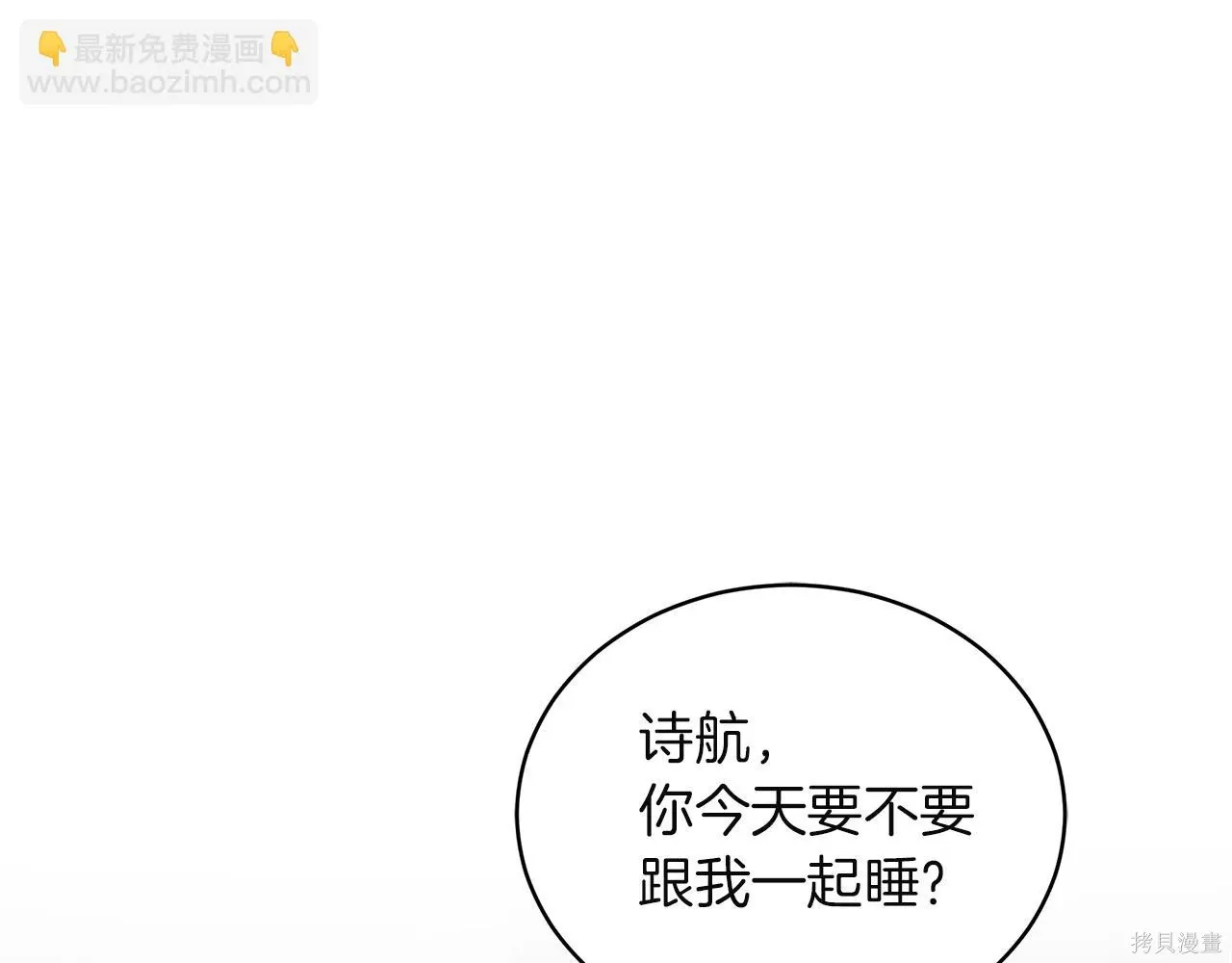 第4季16话 第134页