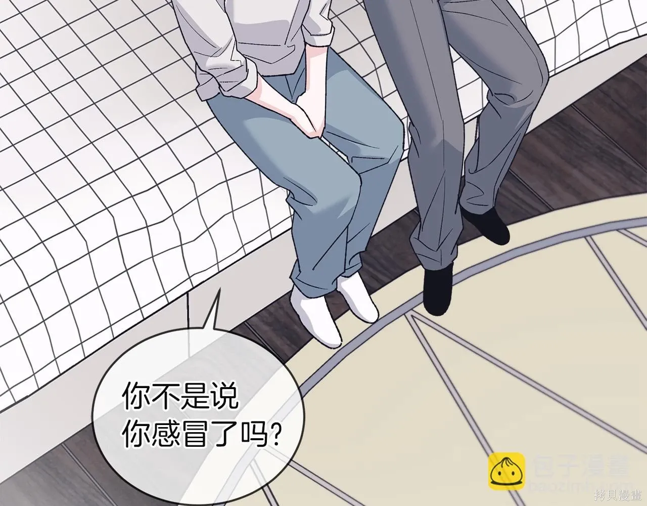 第4季16话 第136页