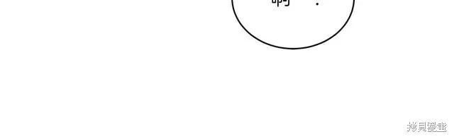 第4季16话 第141页