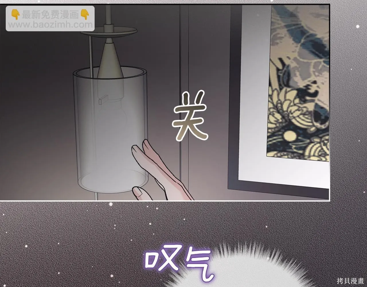 第4季16话 第142页