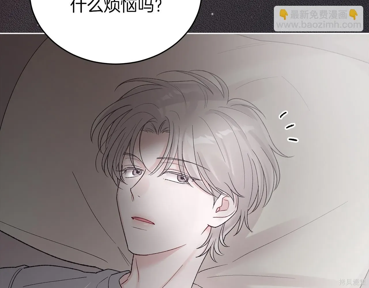 第4季16话 第144页