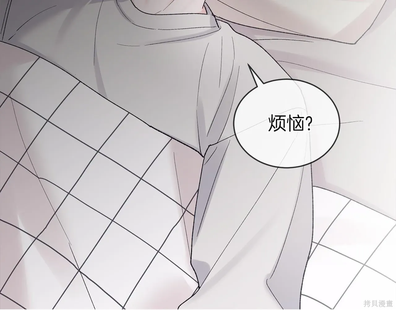 第4季16话 第145页