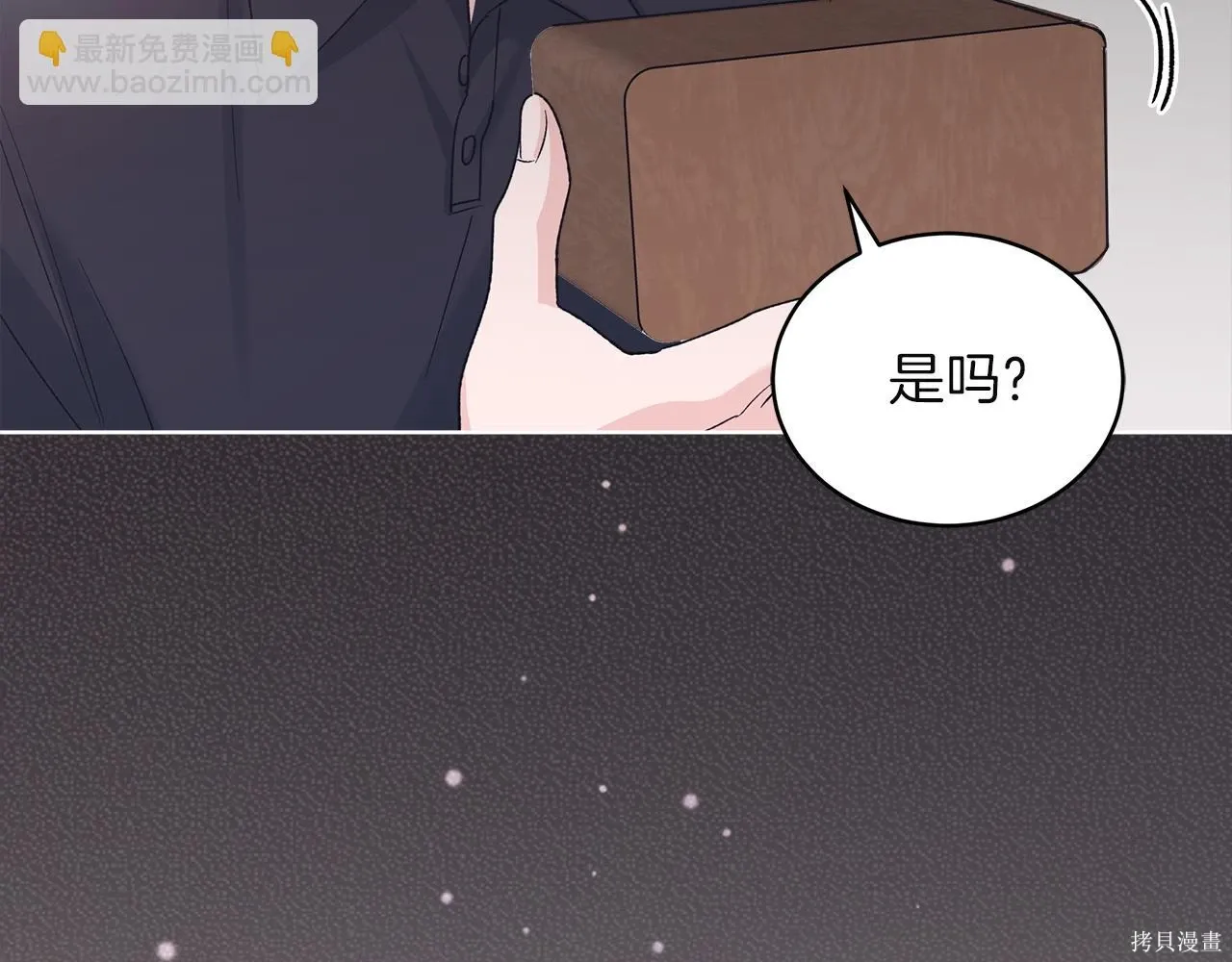 第4季16话 第151页