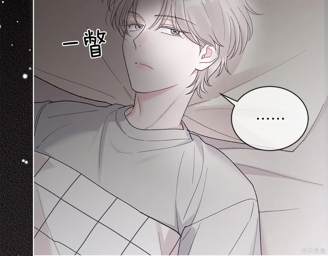 第4季16话 第159页