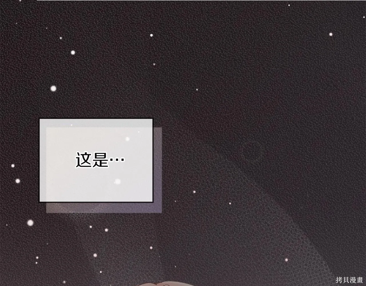 第4季16话 第160页