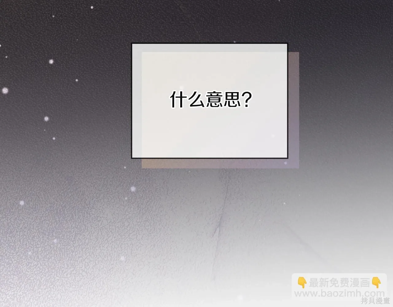 第4季16话 第163页