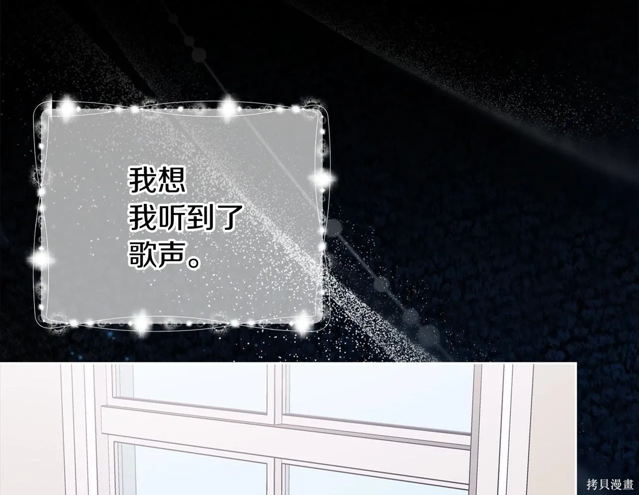 第4季17话 第2页