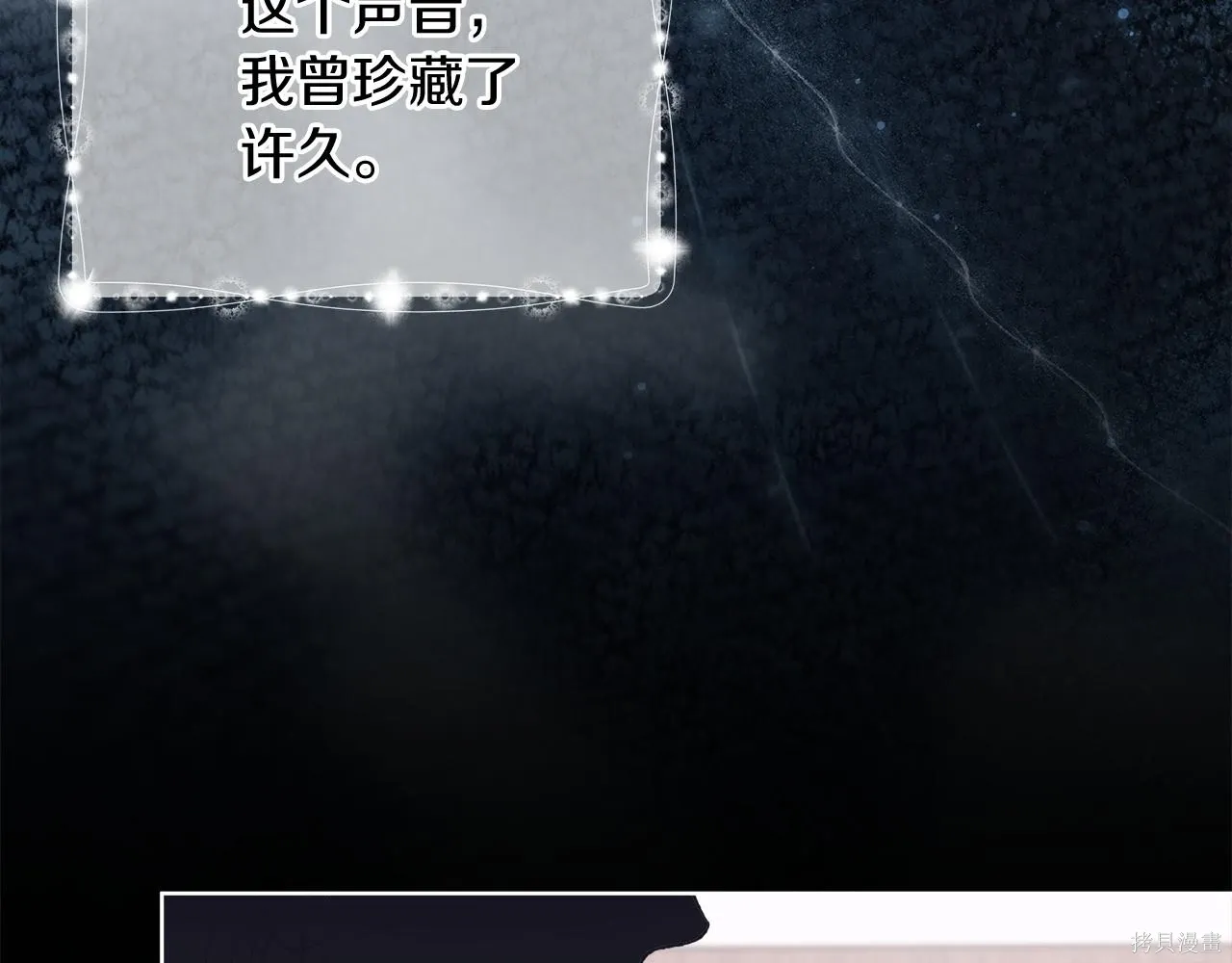 第4季17话 第7页
