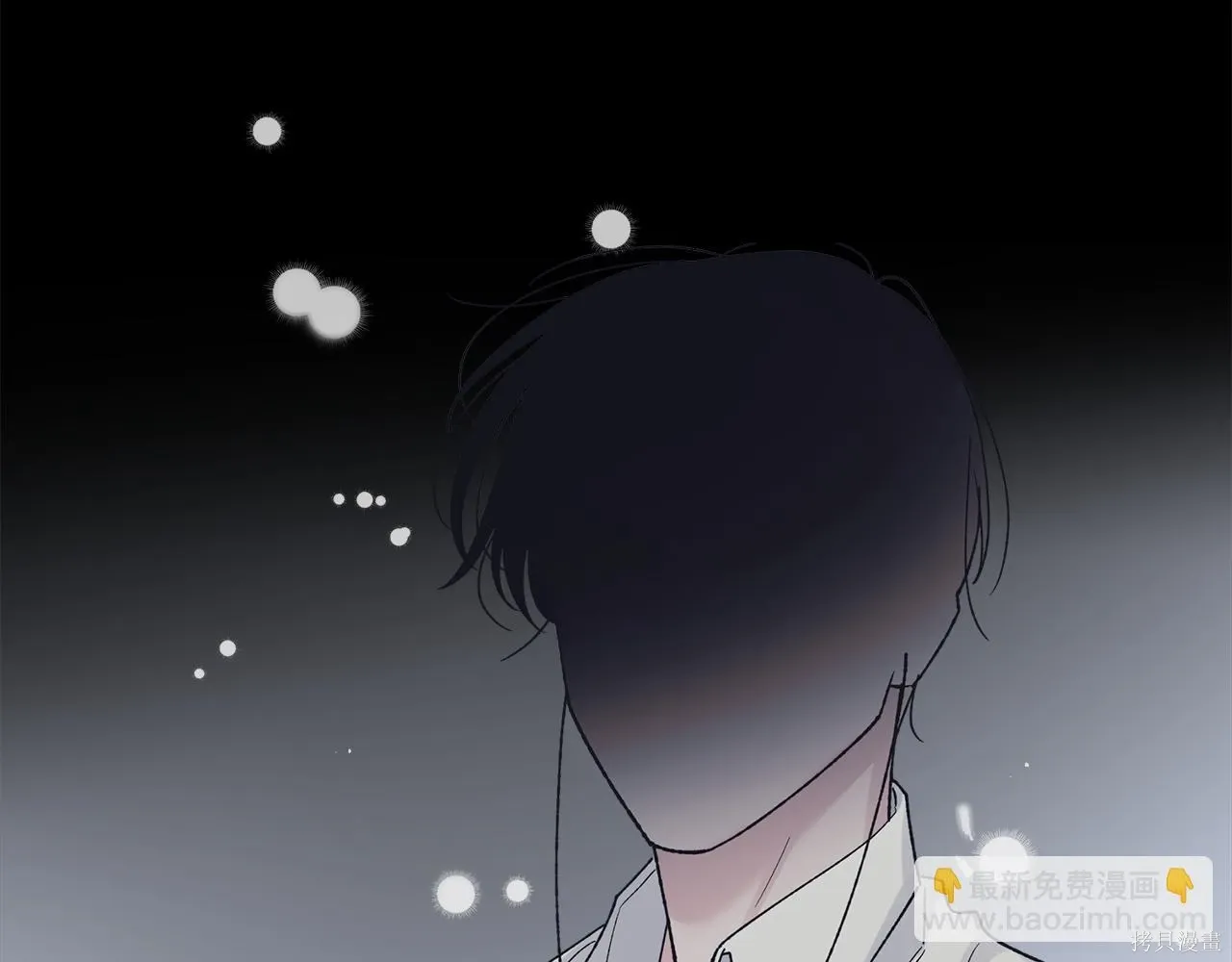 第4季17话 第10页