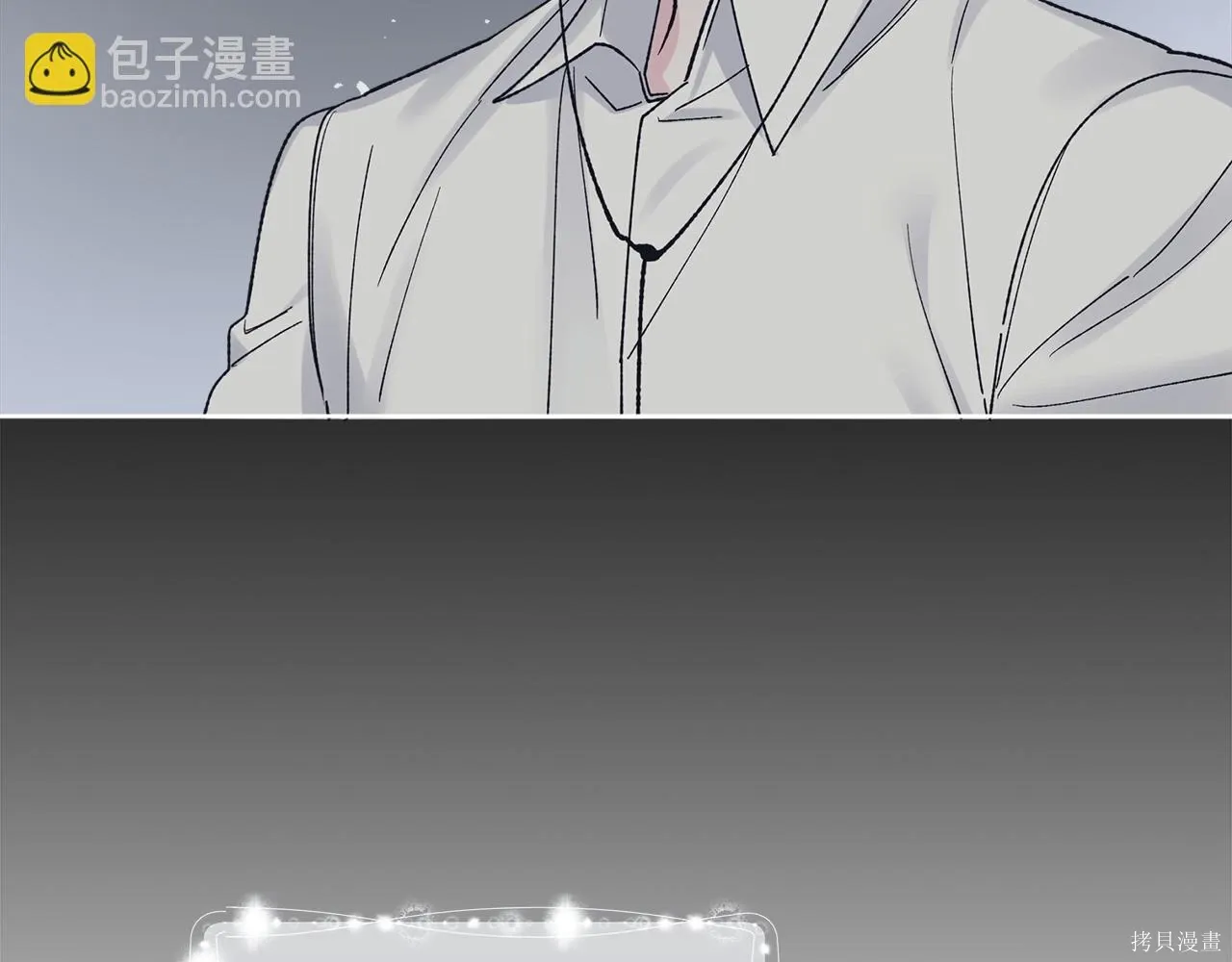 第4季17话 第11页