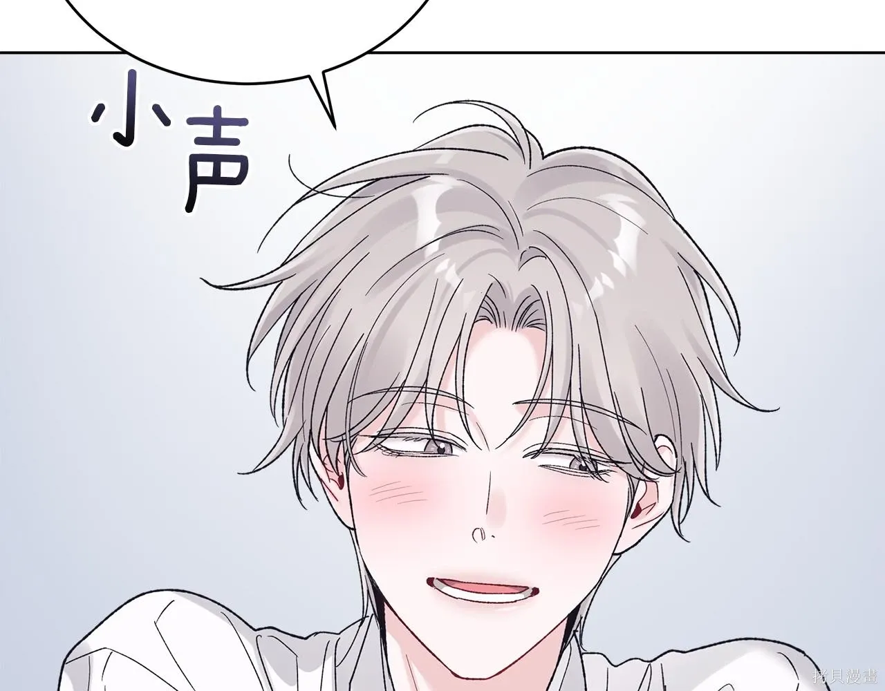 第4季17话 第26页