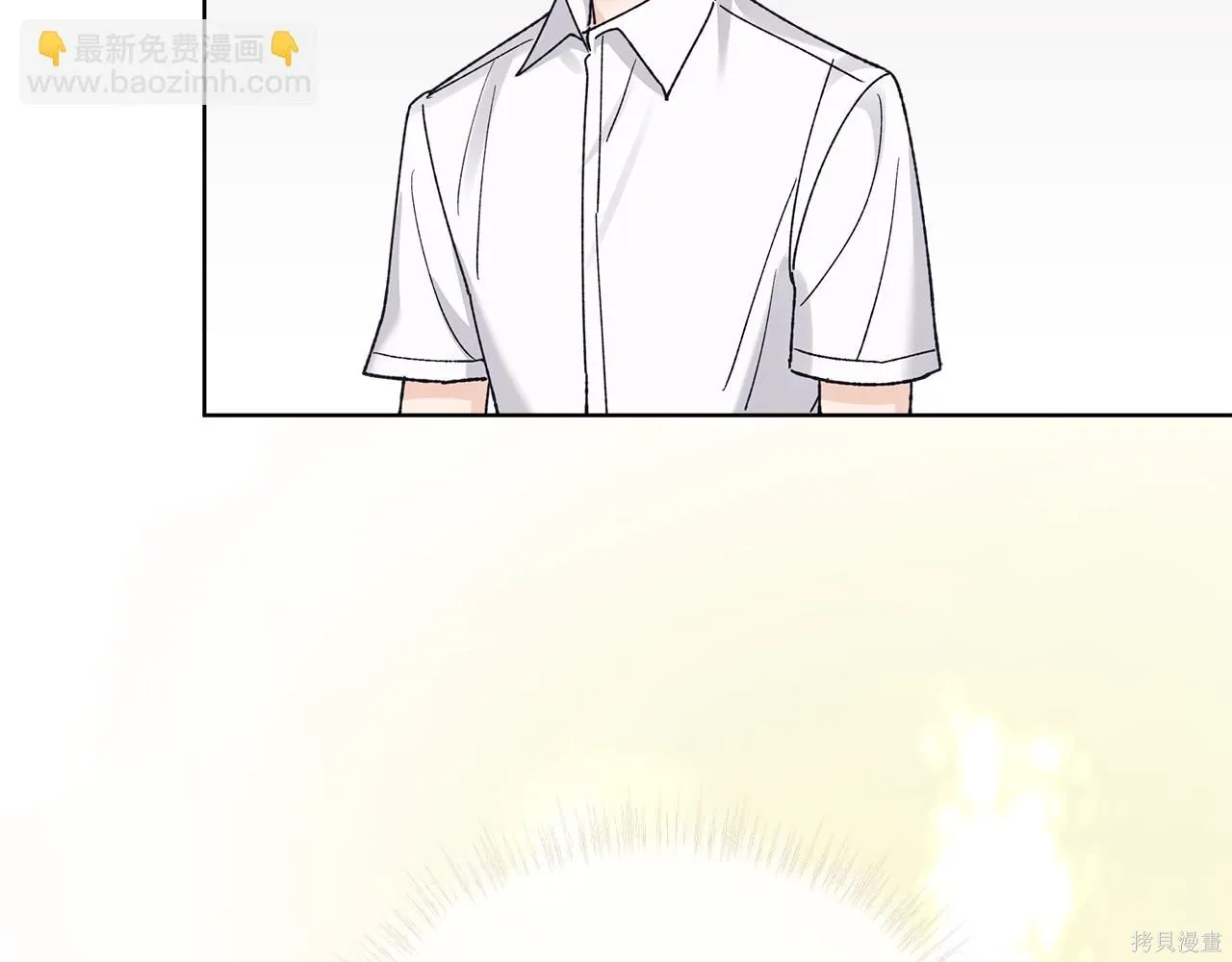 第4季17话 第30页