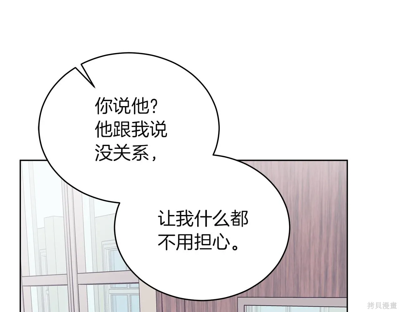第4季17话 第34页