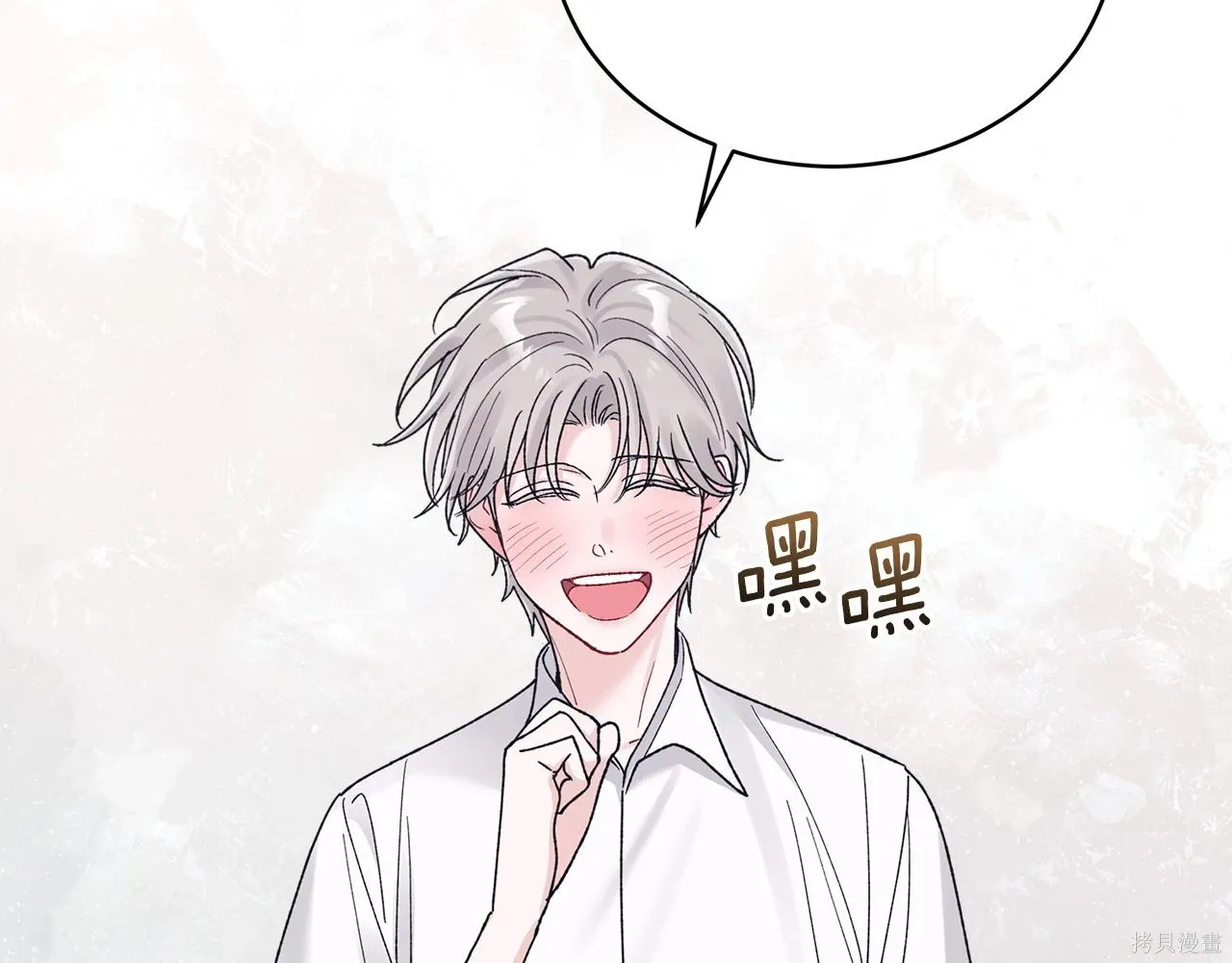 第4季17话 第37页