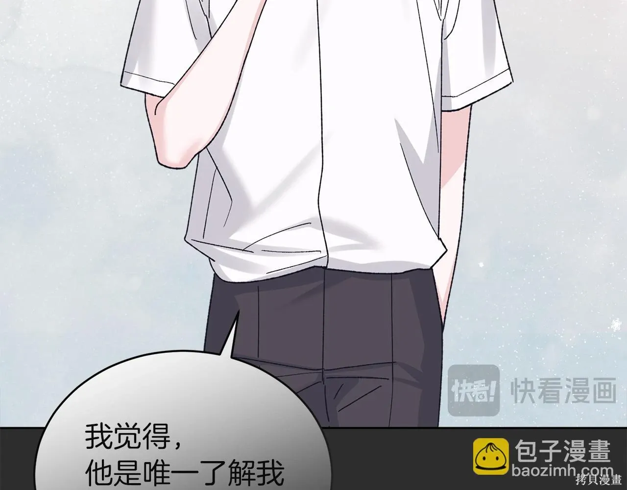 第4季17话 第38页