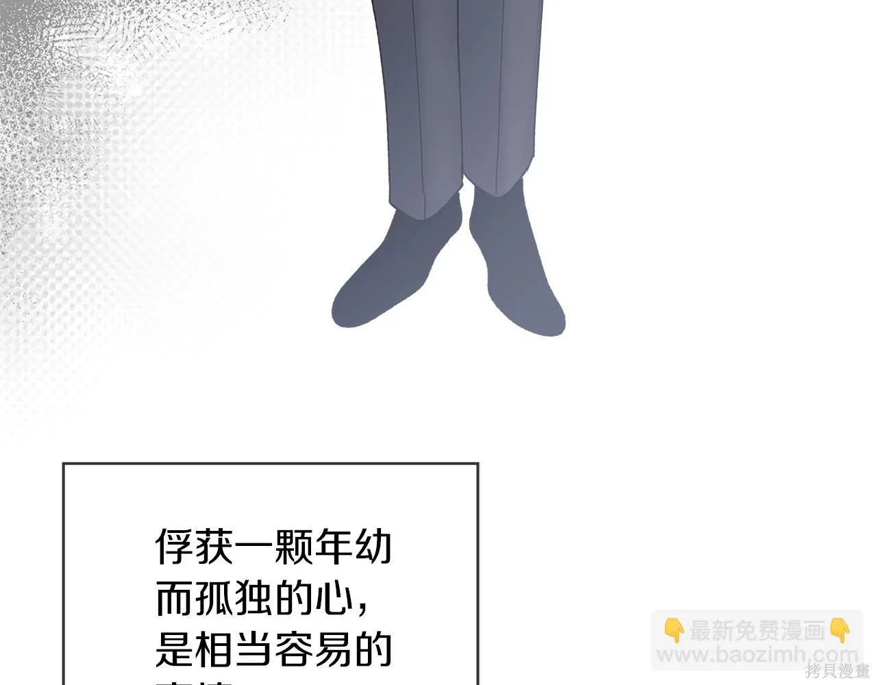 第4季17话 第44页