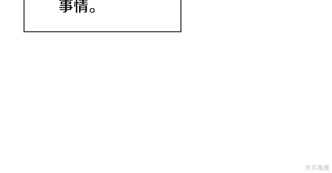 第4季17话 第45页