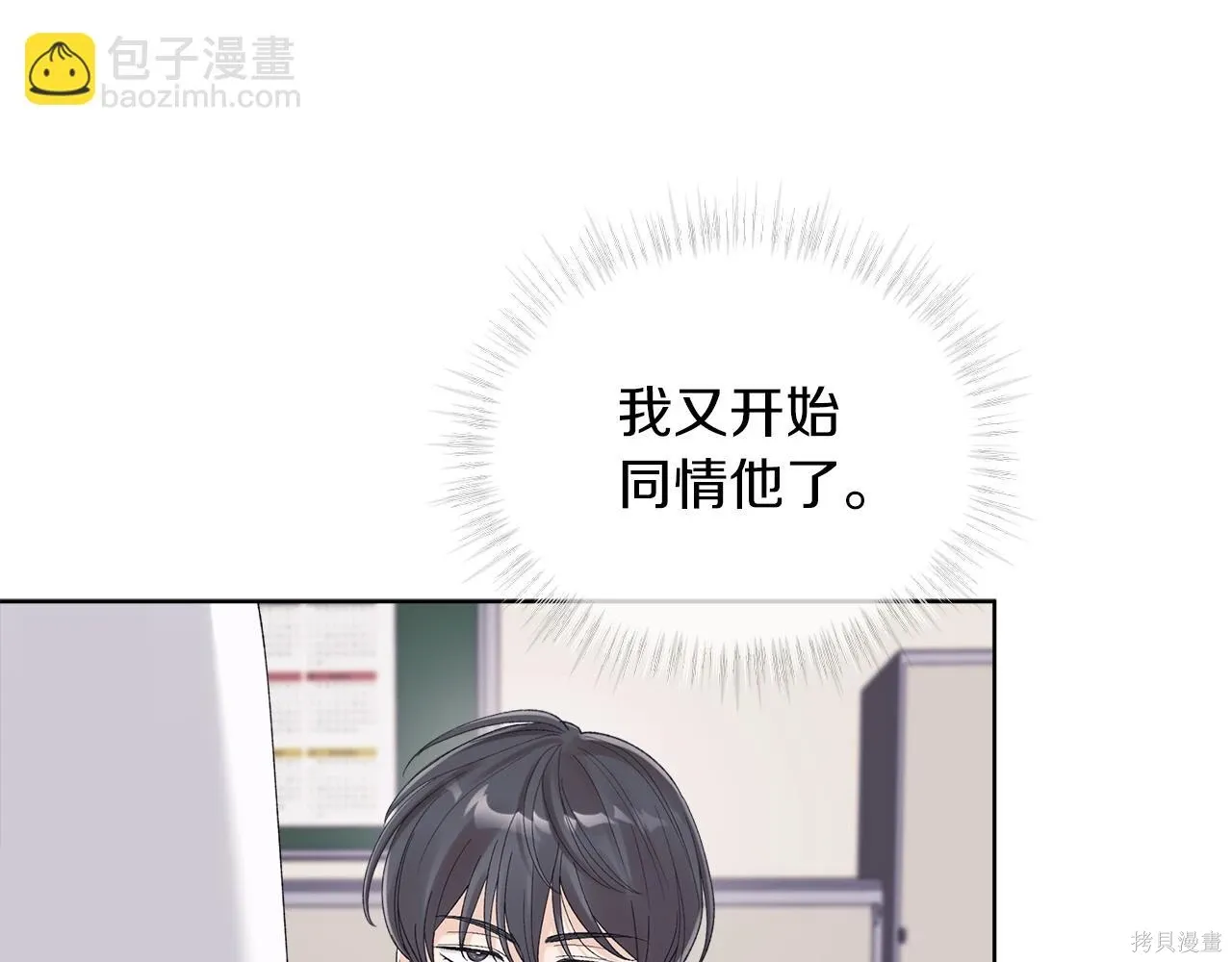 第4季17话 第46页