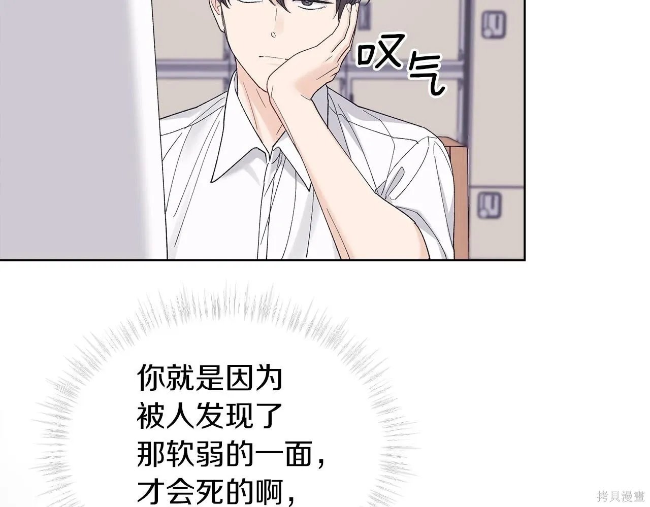 第4季17话 第47页