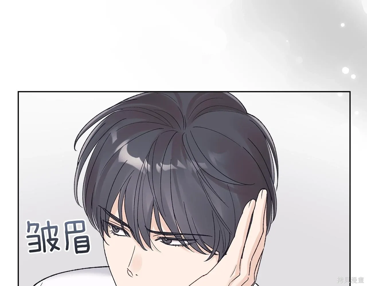 第4季17话 第50页