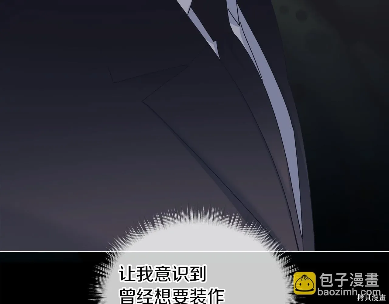 第4季17话 第55页
