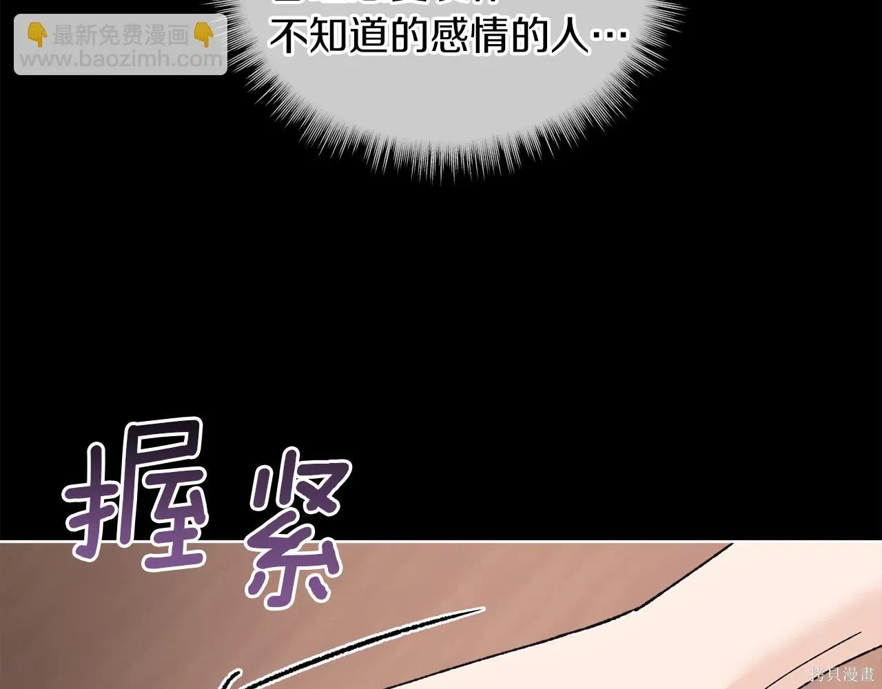 第4季17话 第56页