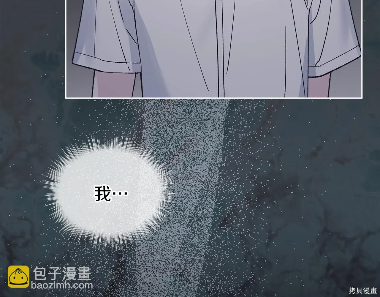 第4季17话 第60页