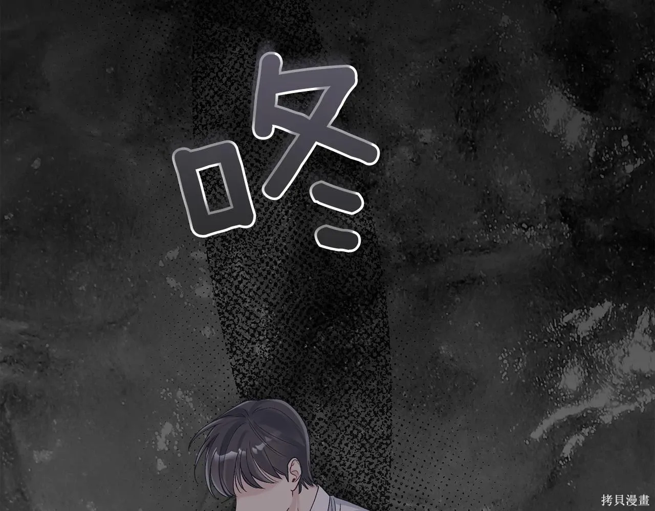 第4季17话 第69页