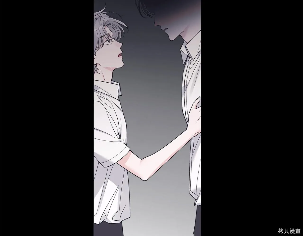 第4季17话 第74页