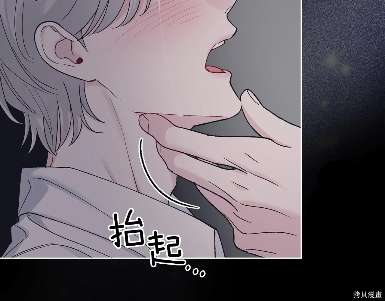 第4季17话 第82页