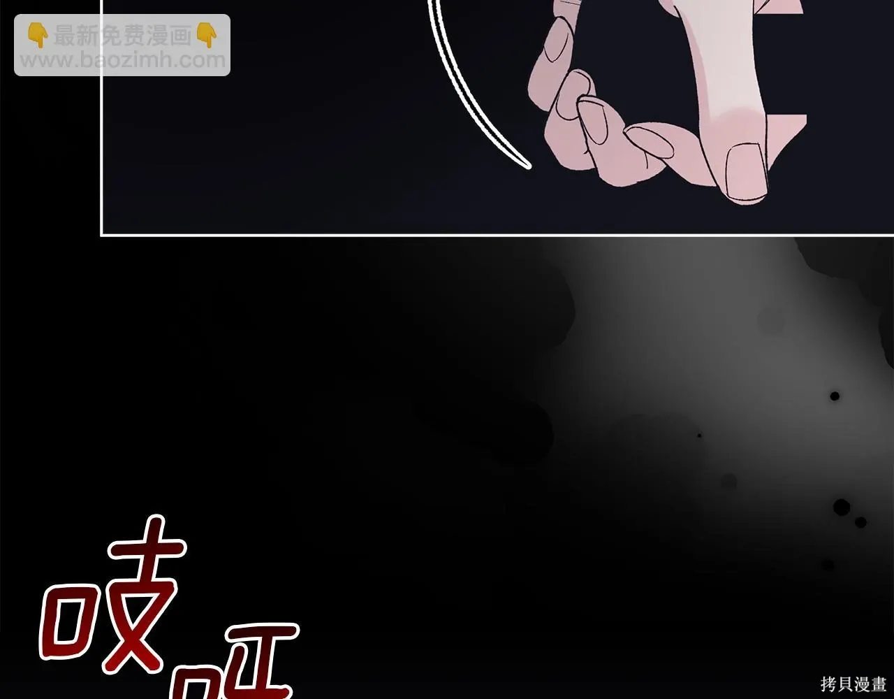 第4季17话 第90页