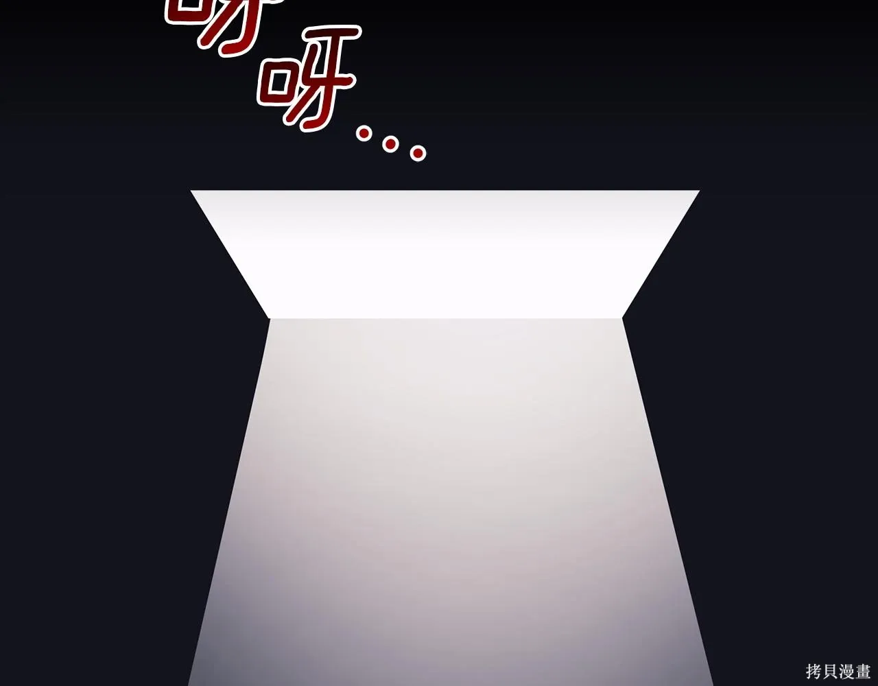 第4季17话 第91页