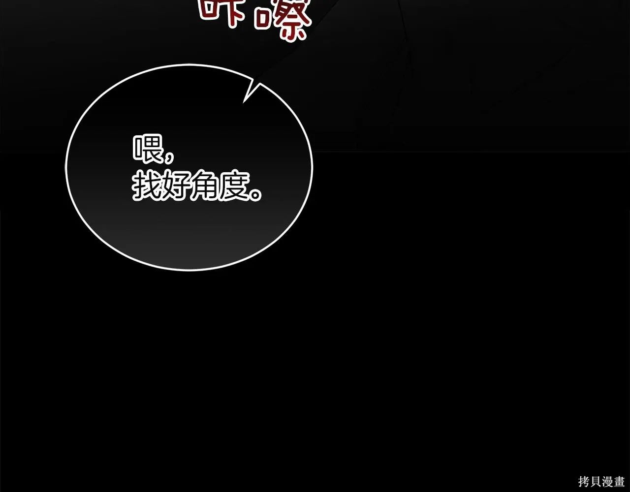 第4季17话 第95页