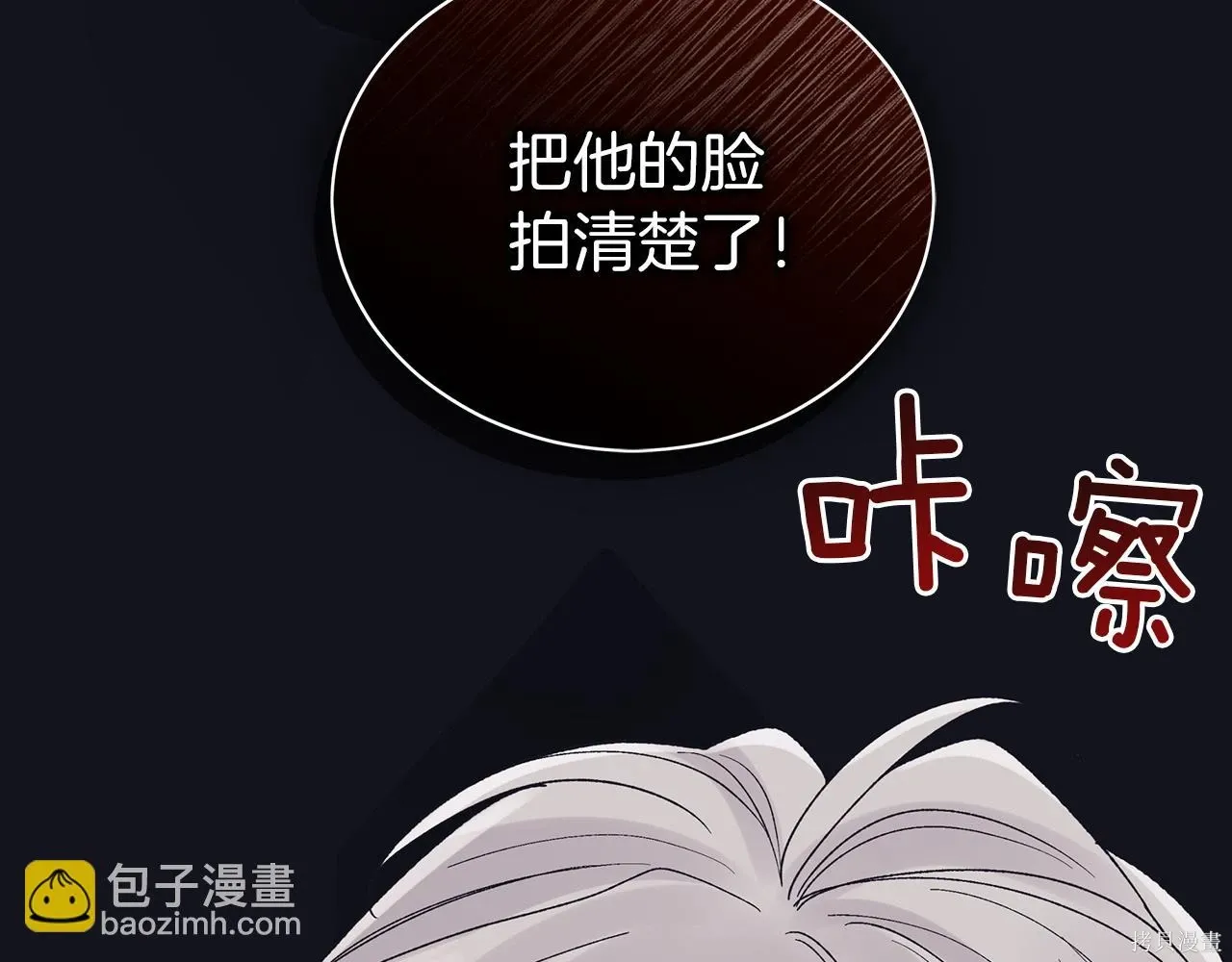 第4季17话 第97页