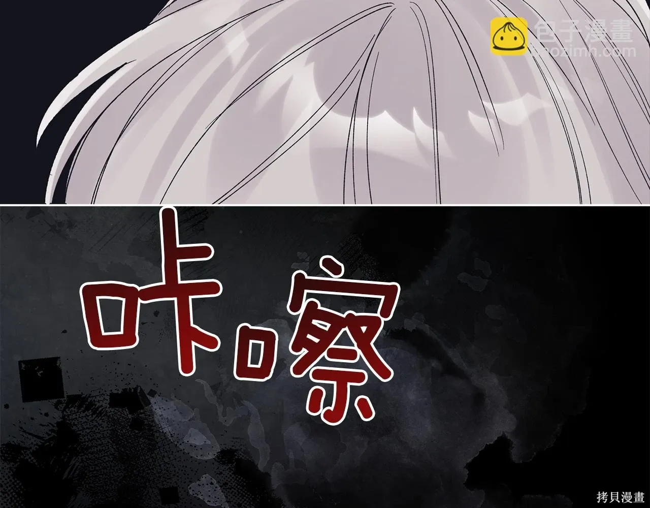 第4季17话 第98页