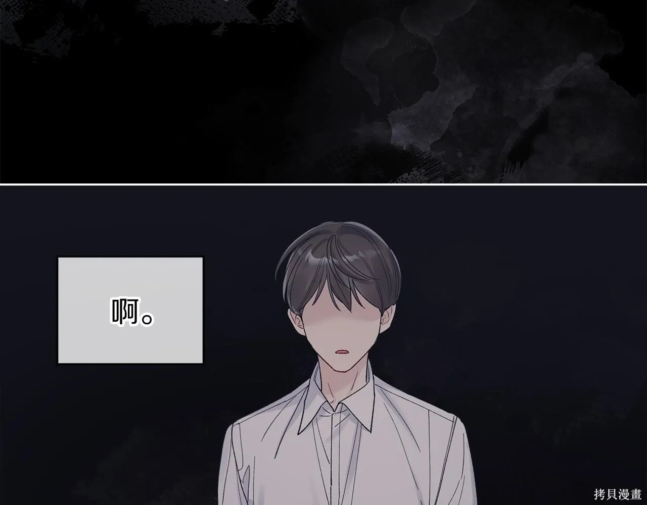 第4季17话 第99页
