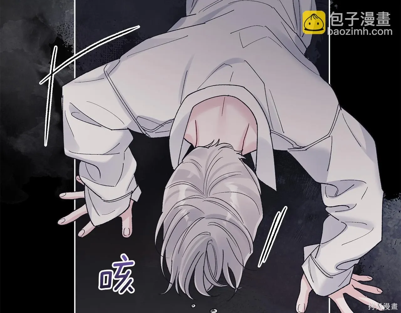 第4季17话 第101页