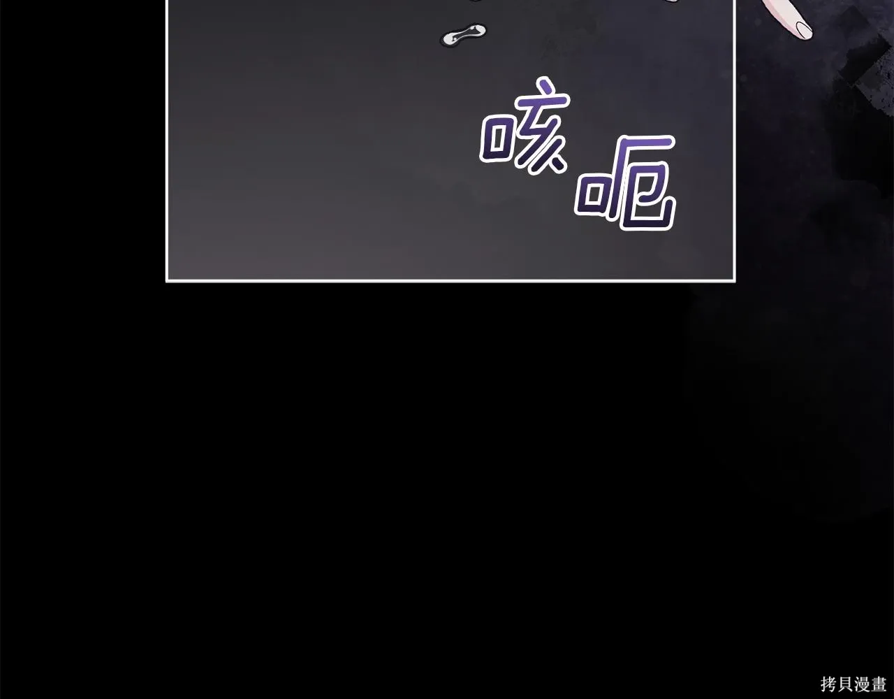 第4季17话 第102页