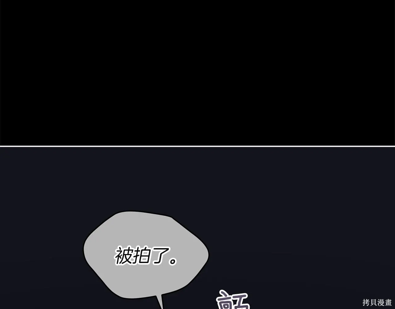 第4季17话 第104页