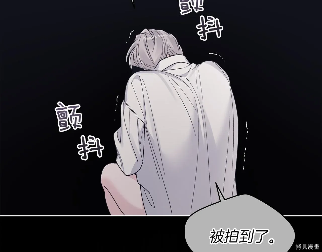 第4季17话 第105页
