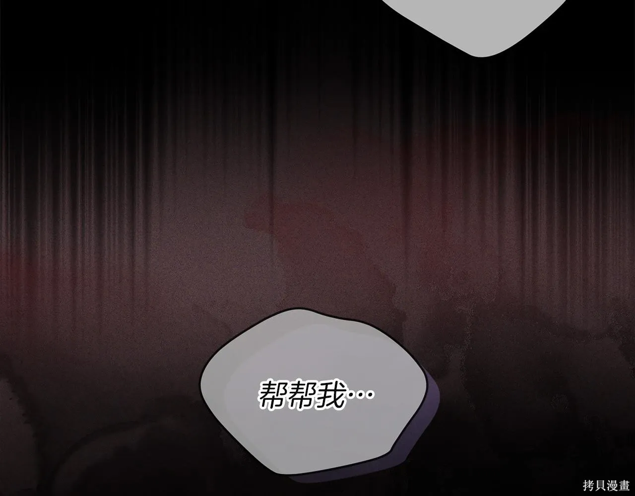第4季17话 第106页