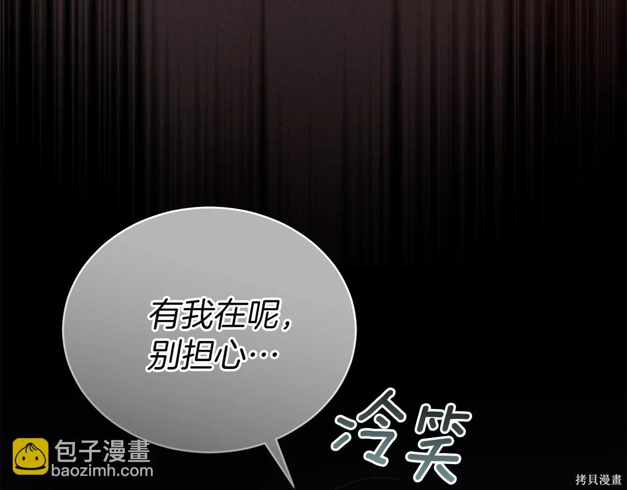 第4季17话 第112页